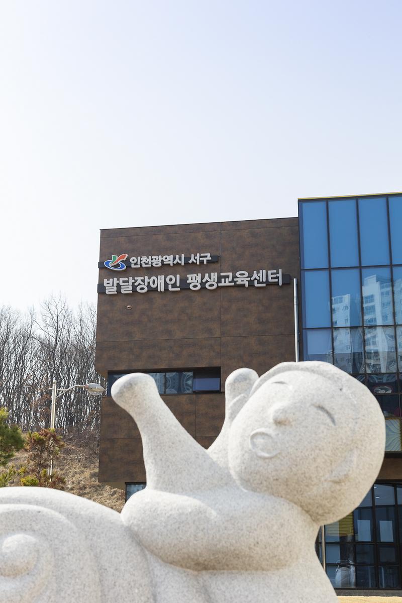 1[기획]서구,_돌봄·일자리·편의시설까지_장애인_맞춤_정책_확대_추진__(3).jpg 이미지